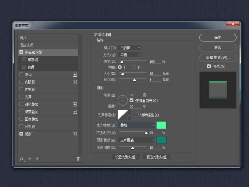 ps怎樣制作一個(gè)可愛(ài)的橡皮泥圖片?