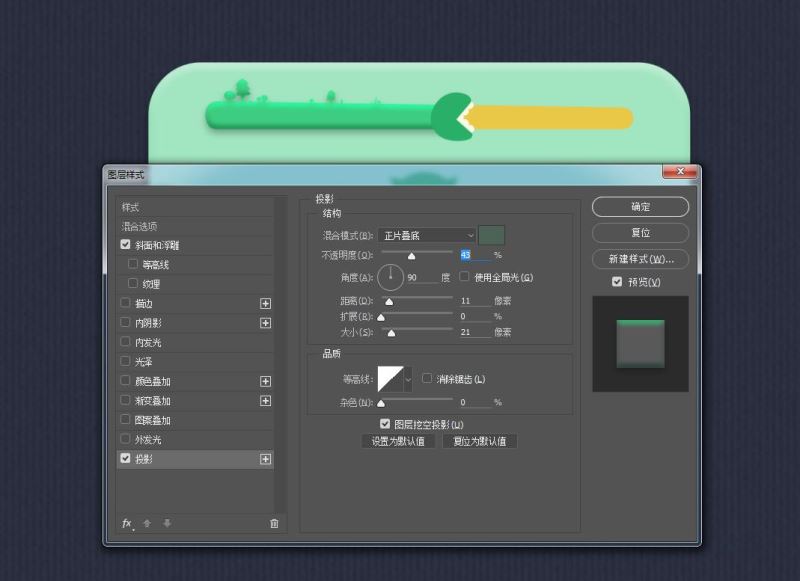 ps怎樣制作一個(gè)可愛(ài)的橡皮泥圖片?