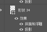 ps怎樣制作一個(gè)可愛(ài)的橡皮泥圖片?