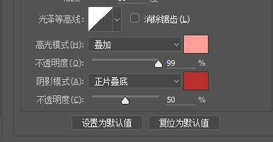 ps怎樣制作一個(gè)可愛(ài)的橡皮泥圖片?