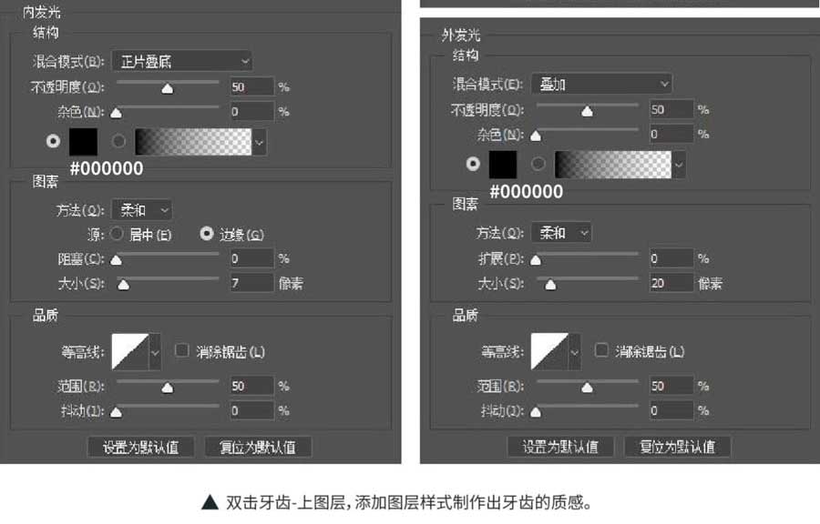 PS結合AE制作一個質感的小怪物滑鈕開關動效教程