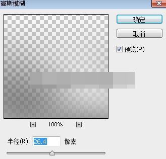 photoshop合成一張白衣天使在森林深處的夢(mèng)幻效果圖