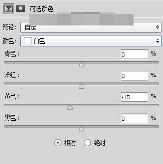 photoshop合成一張白衣天使在森林深處的夢幻效果圖