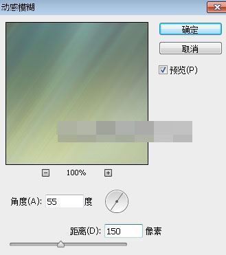 photoshop合成一張白衣天使在森林深處的夢幻效果圖