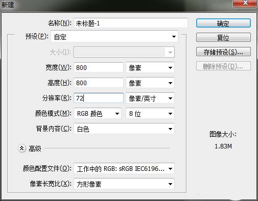 ps怎么繪制圣誕節(jié)主題紅包?