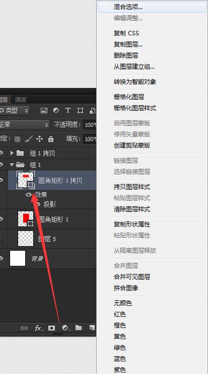 ps怎么繪制圣誕節(jié)主題紅包?