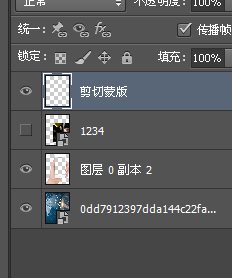 PS制作三張圖片在手機上循環(huán)播放的效果教程