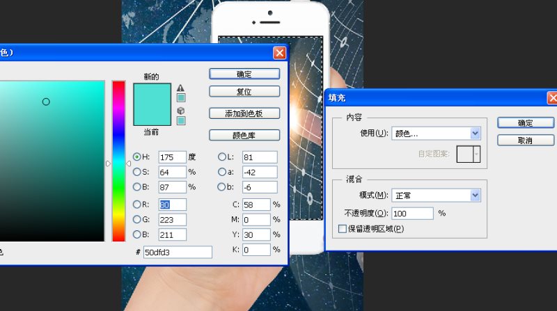PS制作三張圖片在手機上循環(huán)播放的效果教程