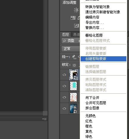 PS制作三張圖片在手機上循環(huán)播放的效果教程
