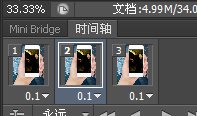 PS制作三張圖片在手機(jī)上循環(huán)播放的效果教程