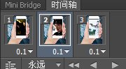 PS制作三張圖片在手機(jī)上循環(huán)播放的效果教程