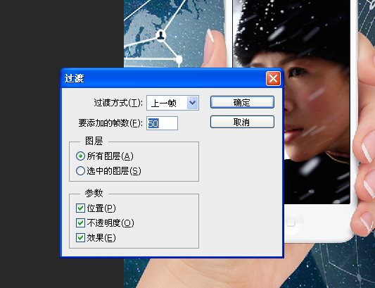 PS制作三張圖片在手機(jī)上循環(huán)播放的效果教程