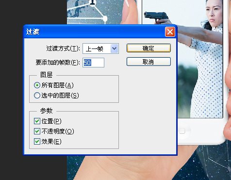 PS制作三張圖片在手機(jī)上循環(huán)播放的效果教程