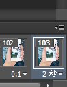 PS制作三張圖片在手機(jī)上循環(huán)播放的效果教程