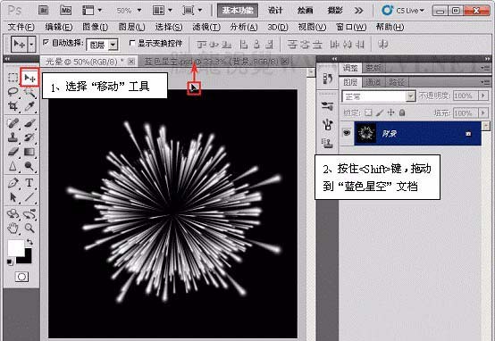 ps怎么設(shè)計(jì)漩渦光線效果的圖形? ps漩渦效果的制作方法