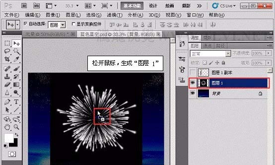 ps怎么設(shè)計(jì)漩渦光線效果的圖形? ps漩渦效果的制作方法