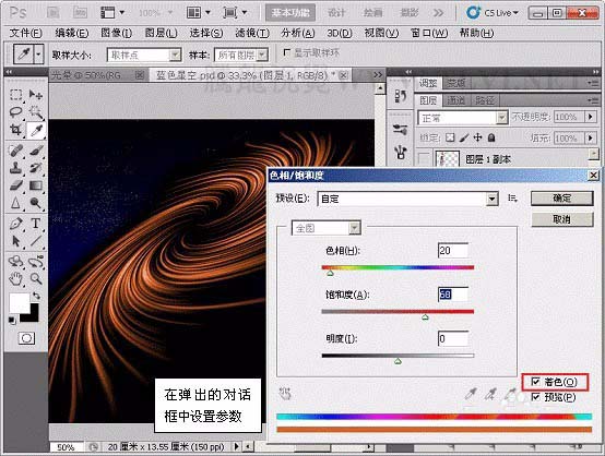 ps怎么設(shè)計(jì)漩渦光線效果的圖形? ps漩渦效果的制作方法