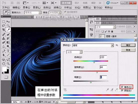 ps怎么設(shè)計(jì)漩渦光線效果的圖形? ps漩渦效果的制作方法