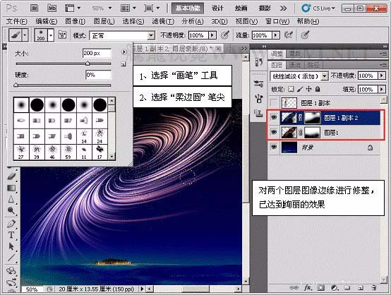 ps怎么設(shè)計(jì)漩渦光線效果的圖形? ps漩渦效果的制作方法