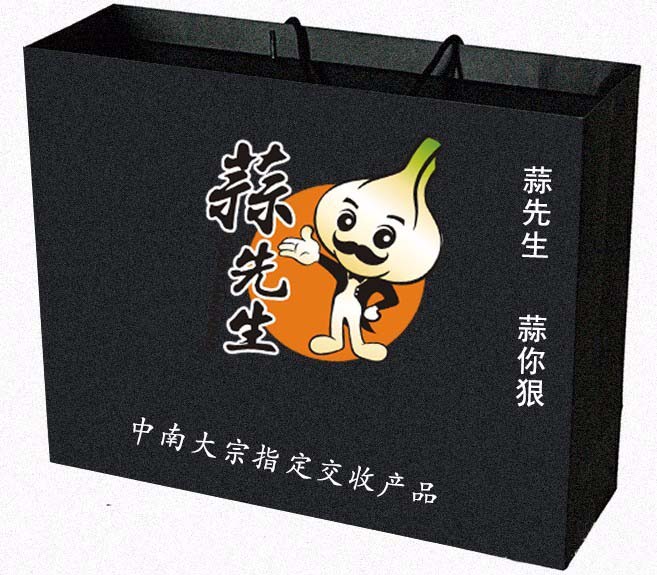 PS怎么設(shè)計立體的手拎紙袋? ps設(shè)計立體紙袋的教程