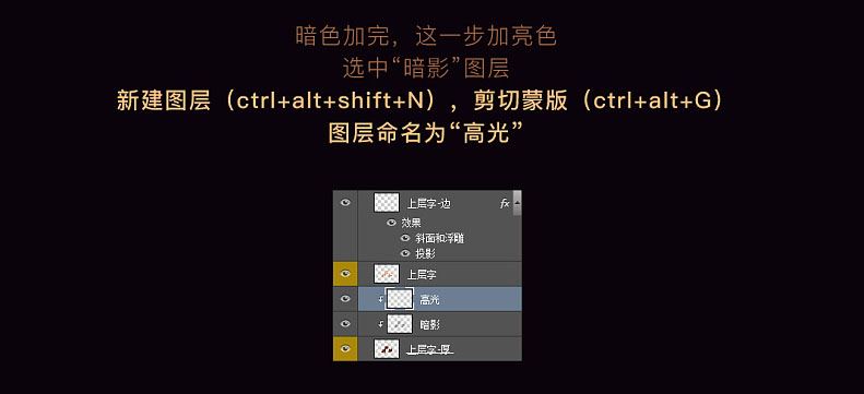 ps創(chuàng)意制作好看的越努力越幸運(yùn)的橙色紋理立體字教程