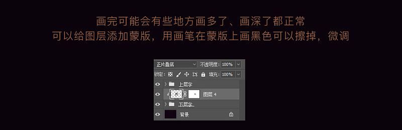 ps創(chuàng)意制作好看的越努力越幸運(yùn)的橙色紋理立體字教程