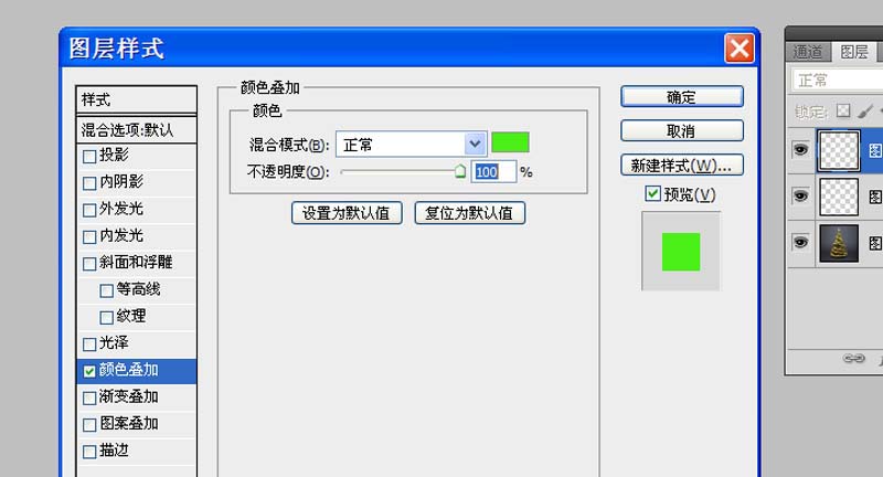 ps怎么制作發(fā)光圣誕樹? ps動(dòng)態(tài)發(fā)光圣誕樹的制作方法