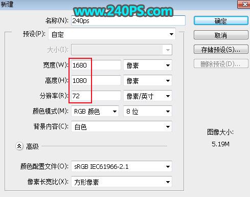 ps完美制作大氣好看的狗年大吉鎏金字教程