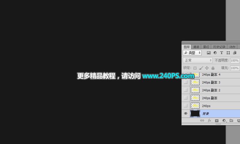 ps完美制作大氣好看的狗年大吉鎏金字教程