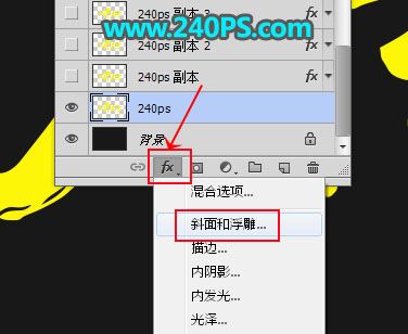 ps完美制作大氣好看的狗年大吉鎏金字教程