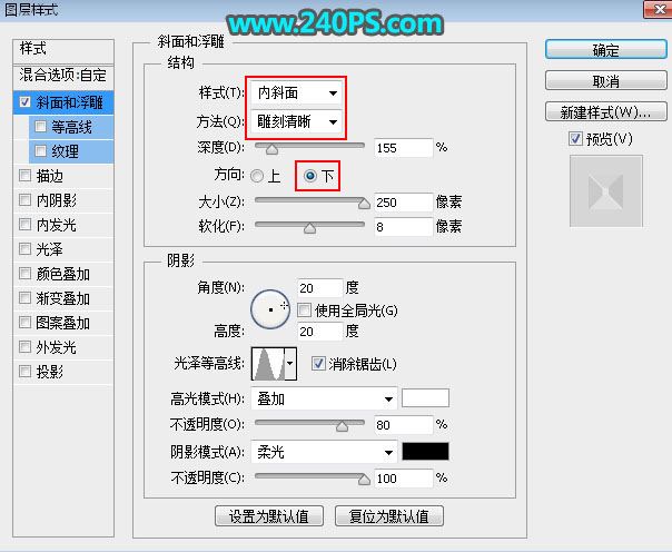 ps完美制作大氣好看的狗年大吉鎏金字教程
