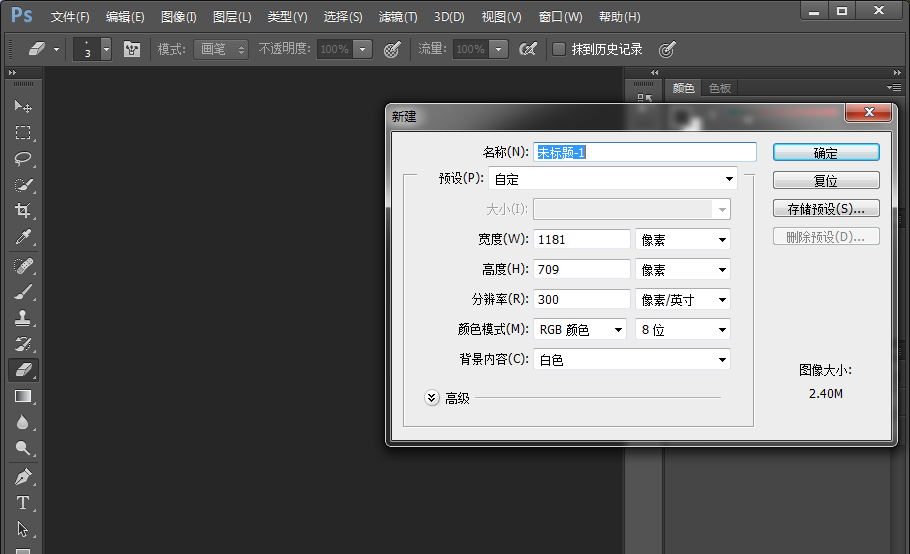 ps怎么設(shè)計(jì)簡(jiǎn)潔版名片? ps名片設(shè)計(jì)教程