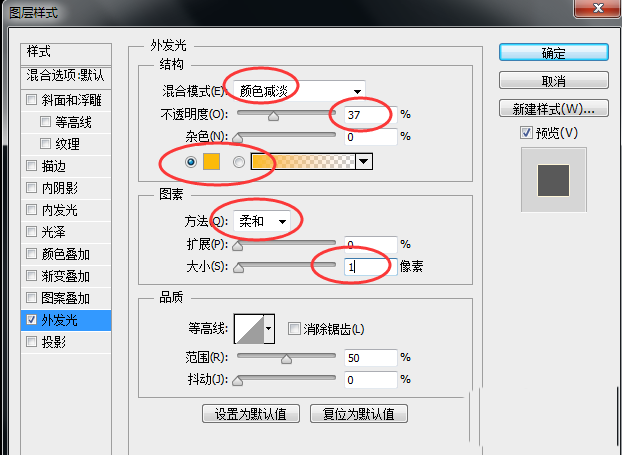 ps怎么設(shè)計彗星墜落的效果? ps彗星效果的設(shè)計方法