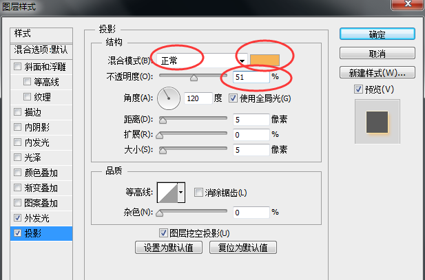 ps怎么設(shè)計彗星墜落的效果? ps彗星效果的設(shè)計方法