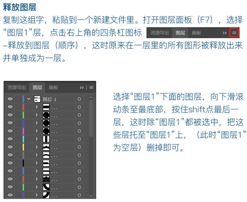 ps怎樣制作絢麗科幻的穿越時(shí)空場景字?
