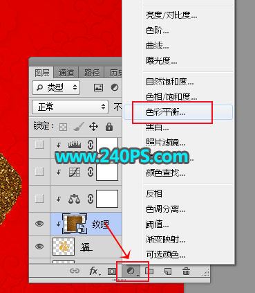 ps怎樣制作喜慶好看的金沙福字?