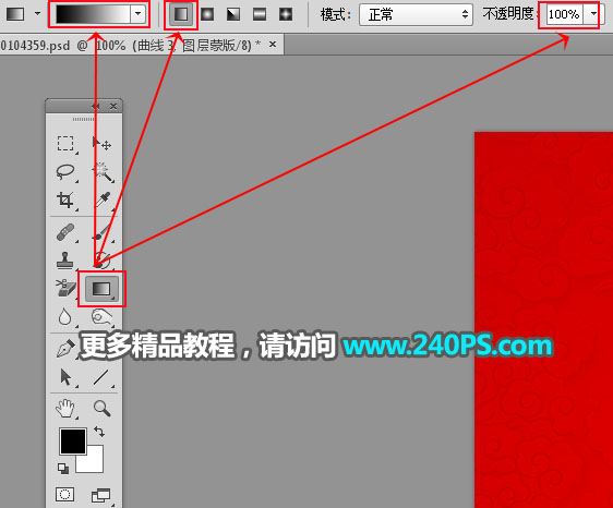 ps怎樣制作喜慶好看的金沙福字?