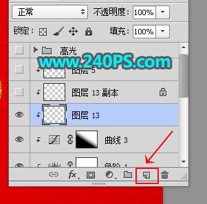 ps怎樣制作喜慶好看的金沙福字?