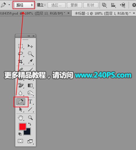ps怎樣制作喜慶好看的金沙福字?