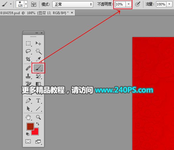 ps怎樣制作喜慶好看的金沙福字?