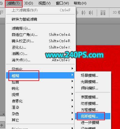ps怎樣制作喜慶好看的金沙福字?