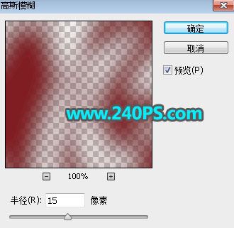 ps怎樣制作喜慶好看的金沙福字?