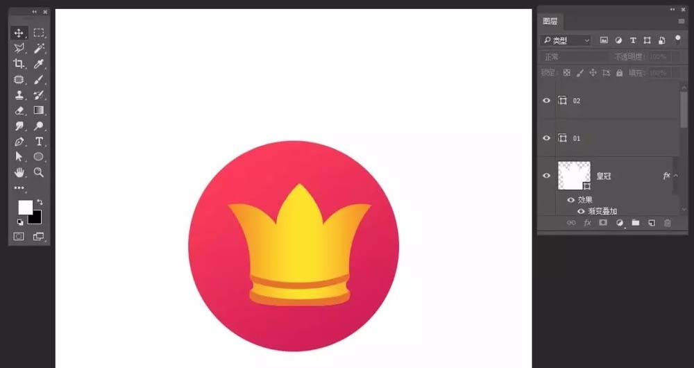 ps怎么圓形的皇冠圖標(biāo)? ps繪制皇冠圖形的教程