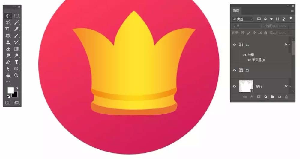 ps怎么圓形的皇冠圖標(biāo)? ps繪制皇冠圖形的教程
