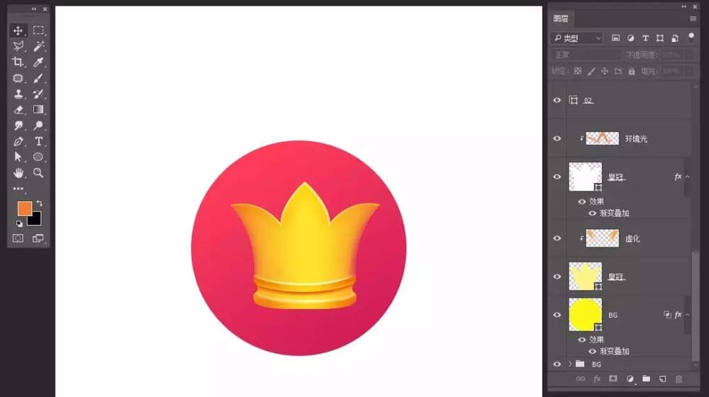 ps怎么圓形的皇冠圖標(biāo)? ps繪制皇冠圖形的教程