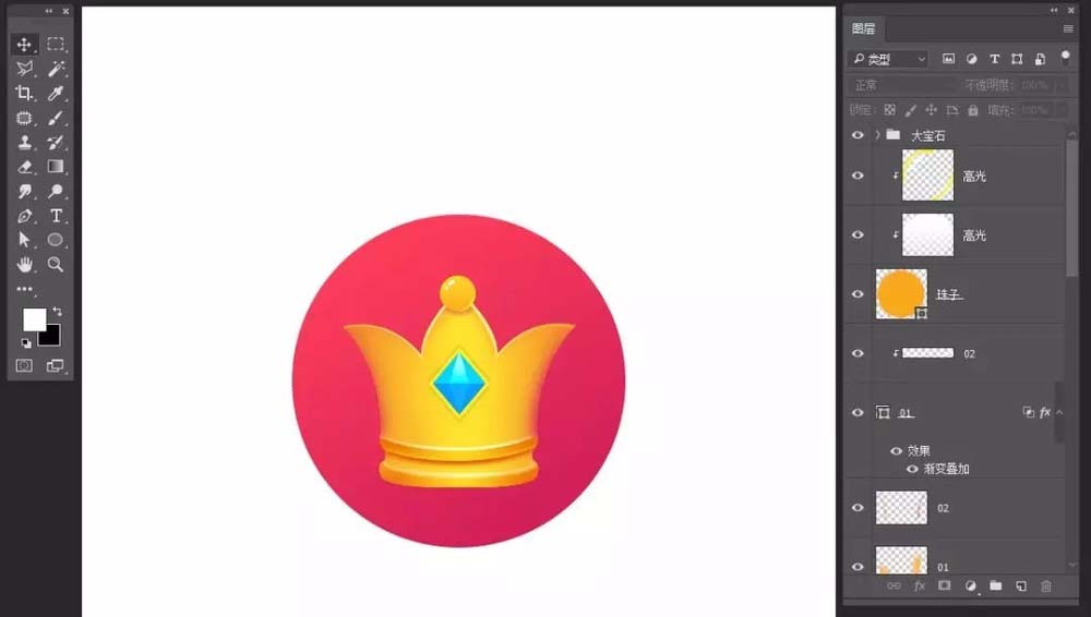 ps怎么圓形的皇冠圖標(biāo)? ps繪制皇冠圖形的教程