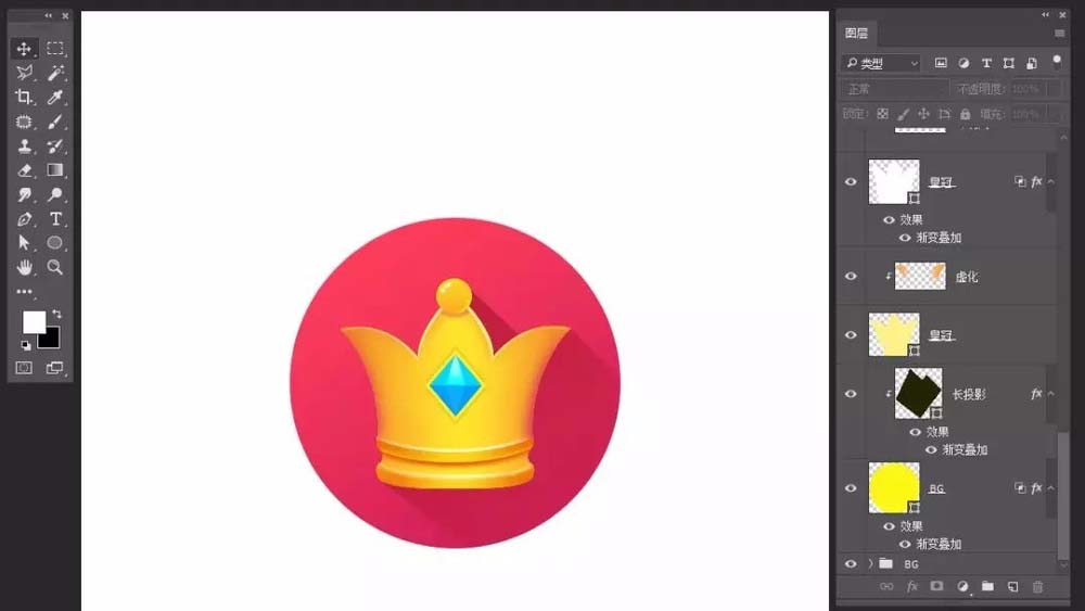 ps怎么圓形的皇冠圖標(biāo)? ps繪制皇冠圖形的教程