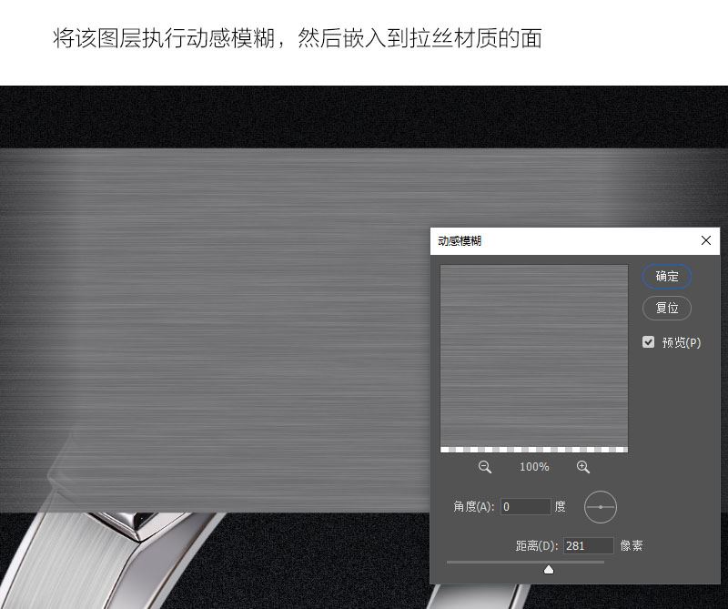 ps利用銳化和曲線工具精修拉絲金屬鉆戒圖片教程