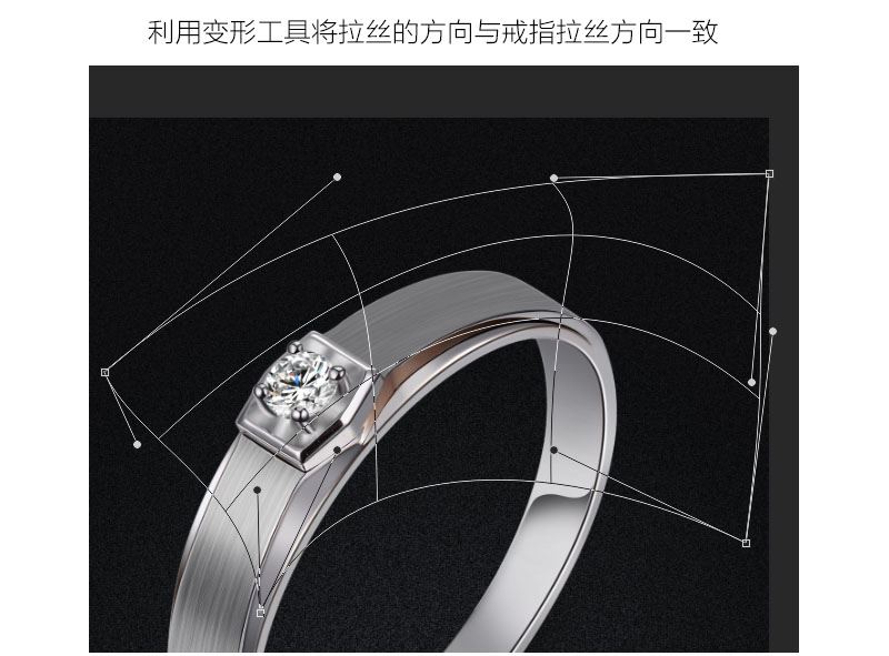 ps利用銳化和曲線工具精修拉絲金屬鉆戒圖片教程