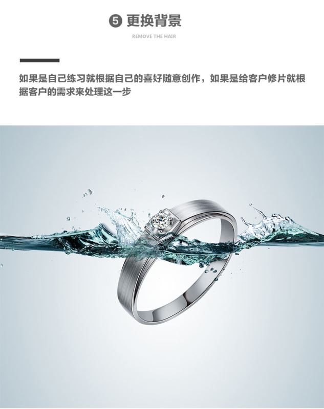 ps利用銳化和曲線工具精修拉絲金屬鉆戒圖片教程